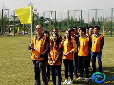 拓展訓練的個人心得 拓展訓練