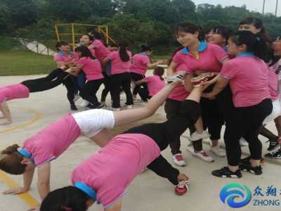 團(tuán)隊(duì)建設(shè)游戲室外 八人過河「怪獸過河」