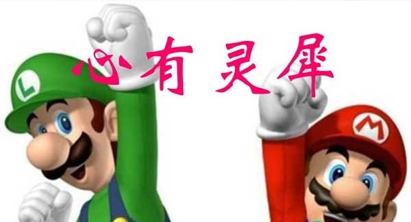 心有靈犀游戲規(guī)則 心有靈犀游戲詞語匯總