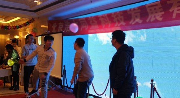 年會拓展互動游戲音樂傳球