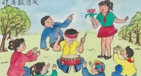 拓展項目擊鼓傳花