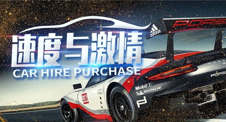 F1方程式賽車(chē)