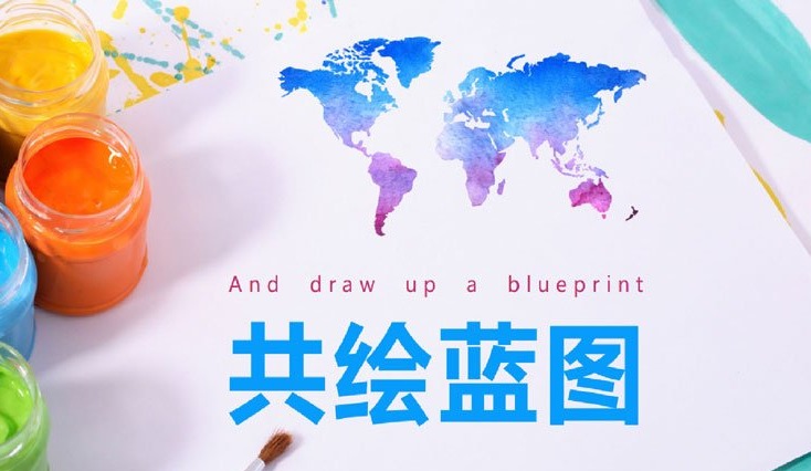 團(tuán)隊(duì)巨畫(huà)-揮灑您團(tuán)隊(duì)的藝術(shù)才能