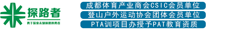 承接成都拓展訓(xùn)練|拓展培訓(xùn)|企業(yè)團建策劃